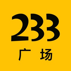 233广场app