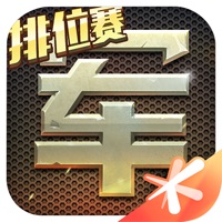 天天军棋腾讯版app下载iOS
