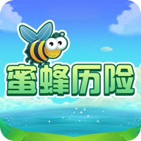 蜜蜂历险游戏下载iOS