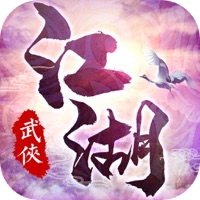 我在江湖手游iOS版